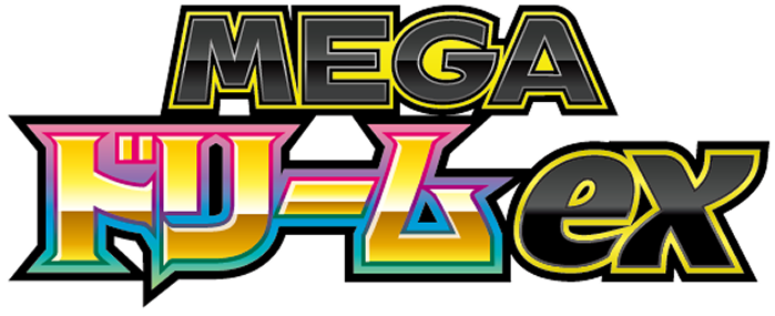 M2a: High Class Pack: MEGA Dream ex