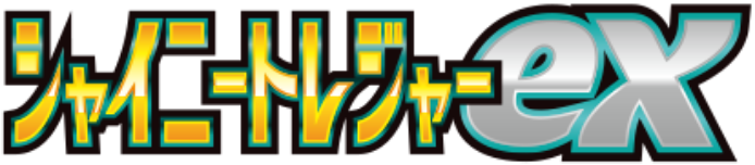 SV4a: Shiny Treasure ex