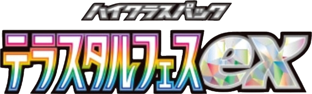 SV8a: Terastal Fest ex
