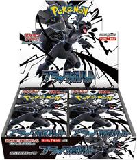 Black Bolt Booster Box
